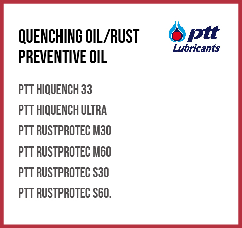 9_QUENCHING OIL_RUST PREVENTIVE OIL_1
